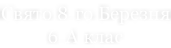 Свято 8-го Березня 6-А клас